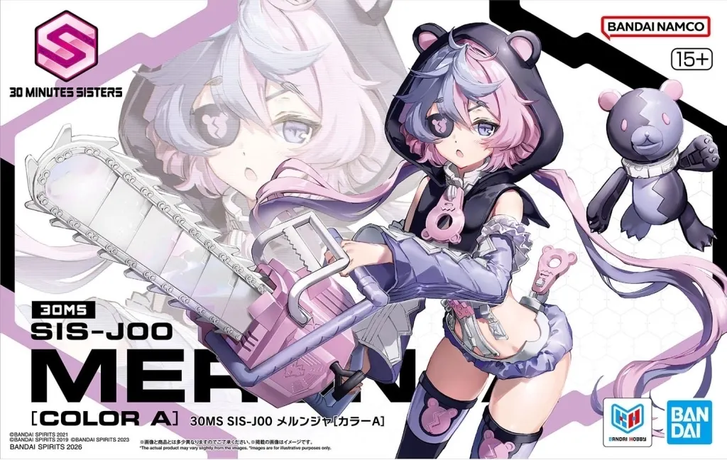 【新品未開封】30MS 15点セット メルンジャ ツキルナ ベルベリアまとめ売り PRE-OWNED) Plastic Model Kit - 30 MINUTES SISTERS (30MS SIS-J00