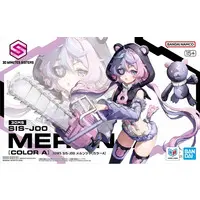 Plastic Model Kit - 30 MINUTES SISTERS