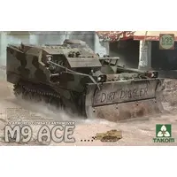 1/35 Scale Model Kit - Vehicle / Bulldozer
