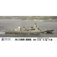 1/700 Scale Model Kit - Japan Self-Defense Forces