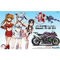 Plastic Model Kit - EVANGELION
