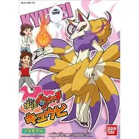 Plastic Model Kit - Yo-kai Watch / Kyubi