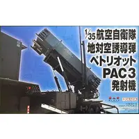 1/35 Scale Model Kit - Missile