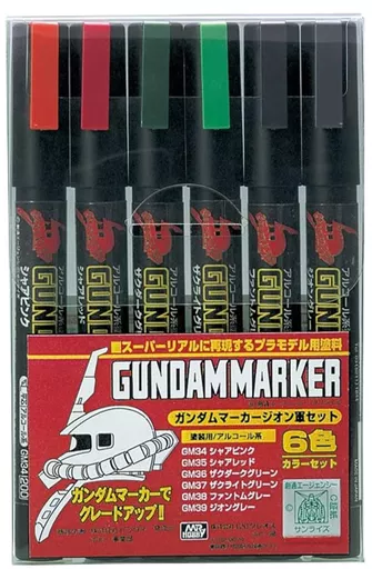 Gundam Models - Gundam Marker