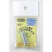 Plastic Model Supplies - Neodymium Magnet