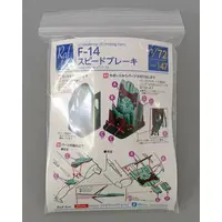 1/72 Scale Model Kit - Grade Up Parts / F-14