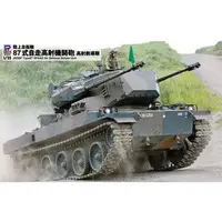 1/35 Scale Model Kit - Grand Armor Series / Type 87 self-propelled anti-aircraft gun