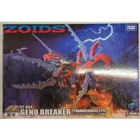 Plastic Model Kit - ZOIDS / Geno Breaker
