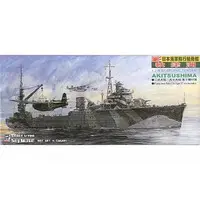 1/700 Scale Model Kit - SKY WAVE / Japanese aircraft carrier Akitsu Maru