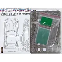 1/24 Scale Model Kit - Etching parts