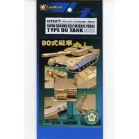 1/35 Scale Model Kit - Etching parts / Type 90 tank