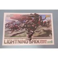 1/72 Scale Model Kit - ZOIDS / Lightning Saix