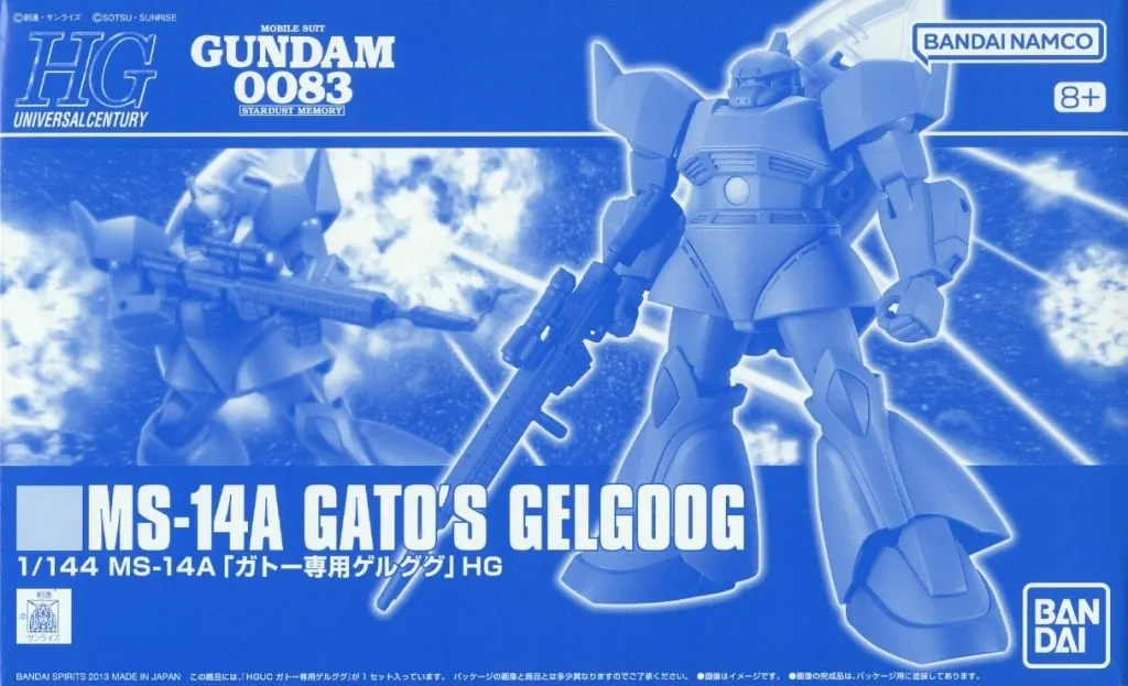 HGUC - MOBILE SUIT GUNDAM 0080 STARDUST MEMORY