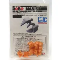 1/144 Scale Model Kit - Detail-Up Parts