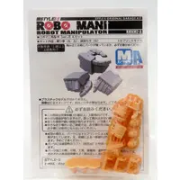 1/144 Scale Model Kit - Detail-Up Parts