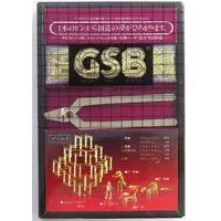 Plastic Model Kit - GOLDEN SMALL BLOCKS