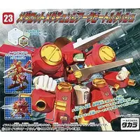 Plastic Model Kit - MEDABOTS / Arcbeetle-Dash