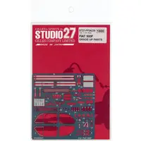 1/24 Scale Model Kit - Etching parts