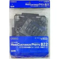 1/72 Scale Model Kit - ZOIDS / Pteras