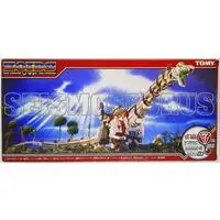 Plastic Model Kit - ZOIDS / Seismosaurus