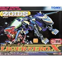 Plastic Model Kit - ZOIDS / Liger Zero X