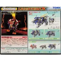 Plastic Model Kit - ZOIDS / Liger Zero X