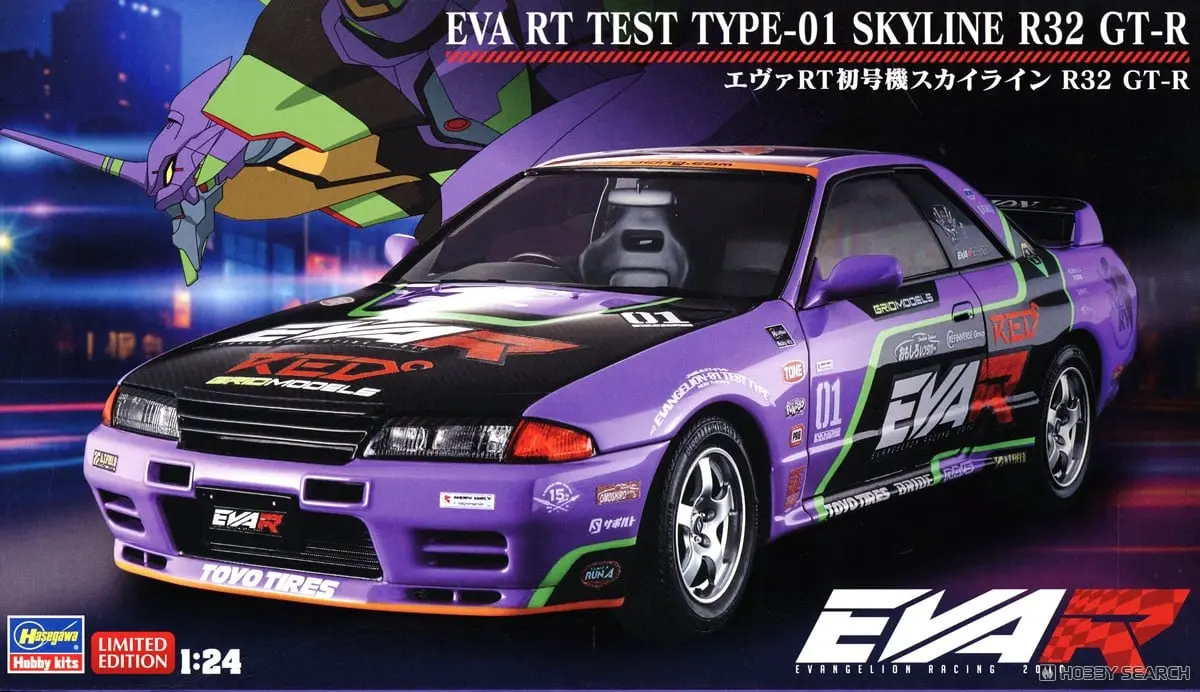 1/24 Scale Model Kit - NISSAN / SKYLINE