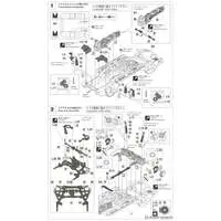 1/24 Scale Model Kit - NISSAN / SKYLINE