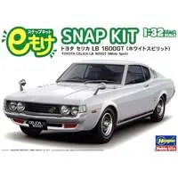 1/32 Scale Model Kit - Vehicle