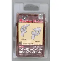 1/35 Scale Model Kit - Tank / Panther Type G