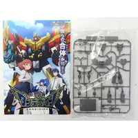 Plastic Model Kit - Juuou Mujin Dandivine