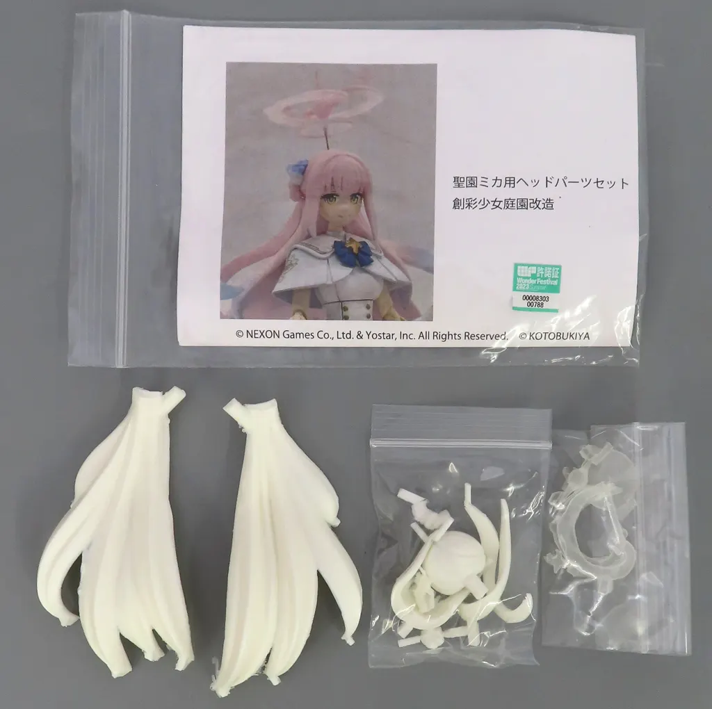 PRE-OWNED) Plastic Model Parts - Garage Kit - SOUSAI SHOJO TEIEN