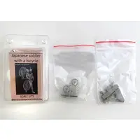 1/72 Scale Model Kit - Grade Up Parts