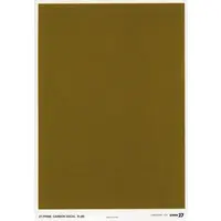 Decals - Carbon Decal