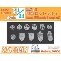 1/24 Scale Model Kit - Grade Up Parts