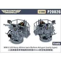 1/200 Scale Model Kit - Grade Up Parts / Bofors 40mm gun