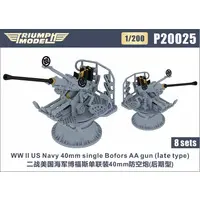 1/200 Scale Model Kit - Grade Up Parts / Bofors 40mm gun