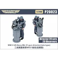 1/200 Scale Model Kit - Grade Up Parts