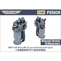 1/350 Scale Model Kit - Grade Up Parts