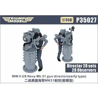 1/350 Scale Model Kit - Detail-Up Parts