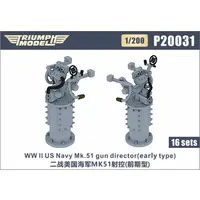 1/200 Scale Model Kit - Detail-Up Parts