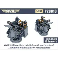 1/200 Scale Model Kit - Detail-Up Parts / Bofors 40mm gun
