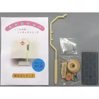 Plastic Model Kit - Castle/Building/Scene