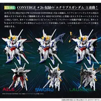 Plastic Model Kit - MOBILE SUIT GUNDAM SEED / Aile Strike Gundam