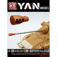 1/35 Scale Model Kit - Tank / Sd.Kfz. 2 Kettenkrad