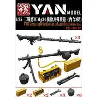 1/35 Scale Model Kit - Detail-Up Parts