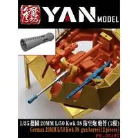 1/35 Scale Model Kit - Weapon