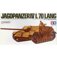 1/35 Scale Model Kit - TAMIYA Military Miniature Series
