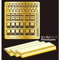 1/35 Scale Model Kit - Etching parts