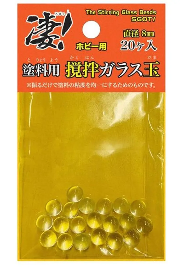 Plastic Model Supplies - Sugo!